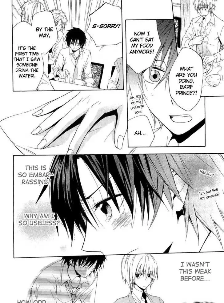 Houou Gakuen Misoragumi Chapter 16 page 17