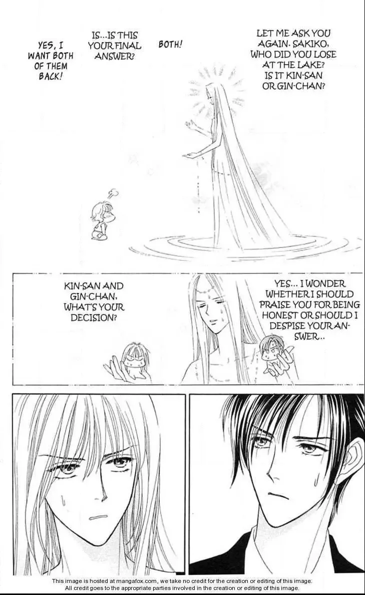 Aisuru Hito Chapter 15 page 34