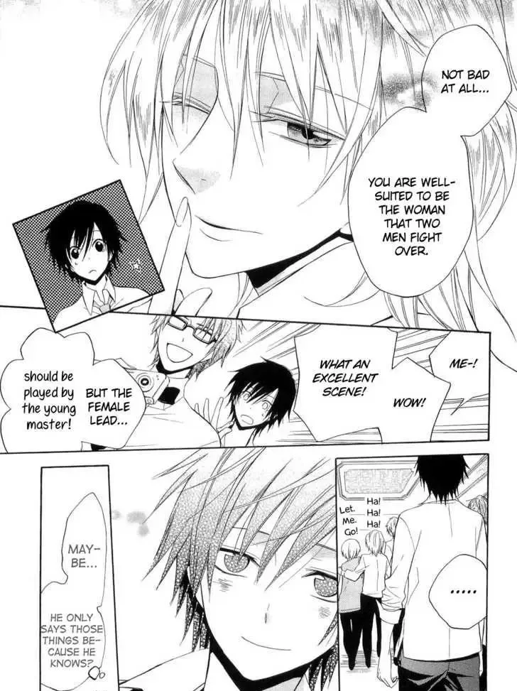 Houou Gakuen Misoragumi Chapter 16 page 14