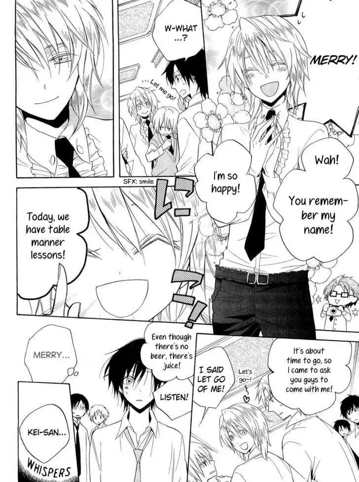 Houou Gakuen Misoragumi Chapter 16 page 13