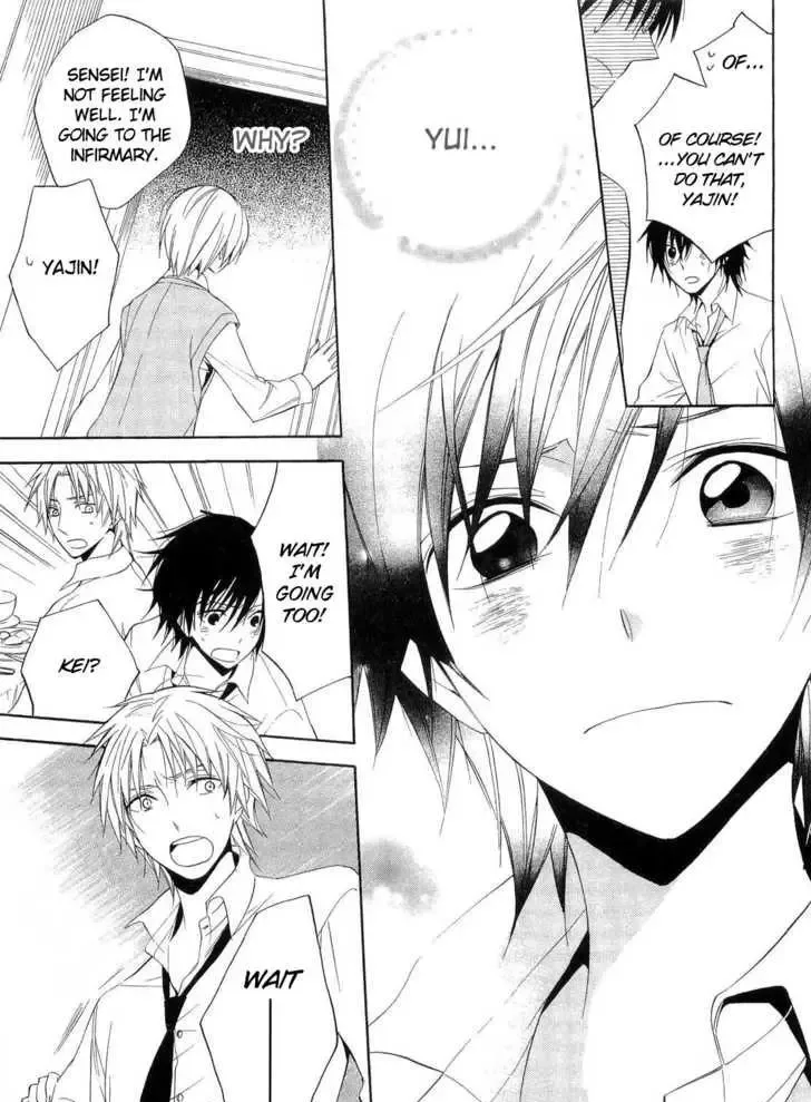 Houou Gakuen Misoragumi Chapter 16 page 20