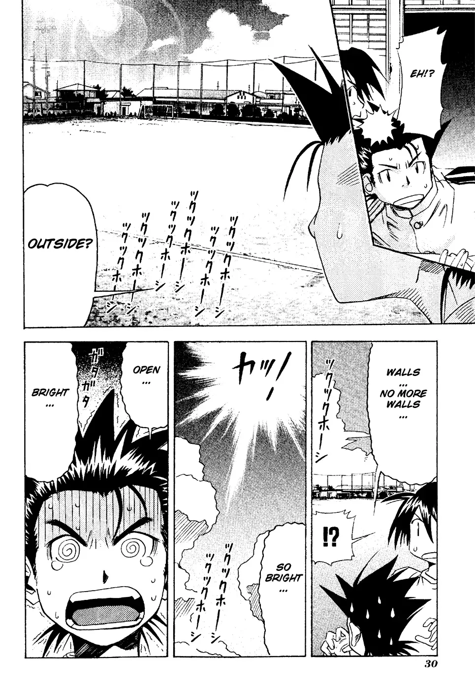 Seto no Hanayome Chapter 16 page 31