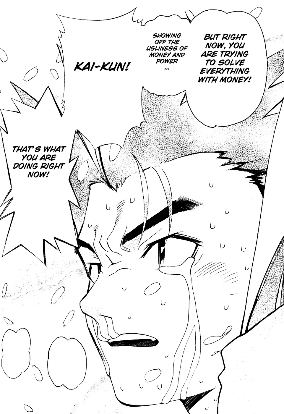 Seto no Hanayome Chapter 16 page 36