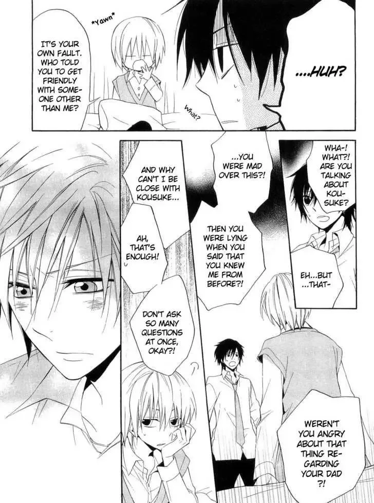 Houou Gakuen Misoragumi Chapter 16 page 28