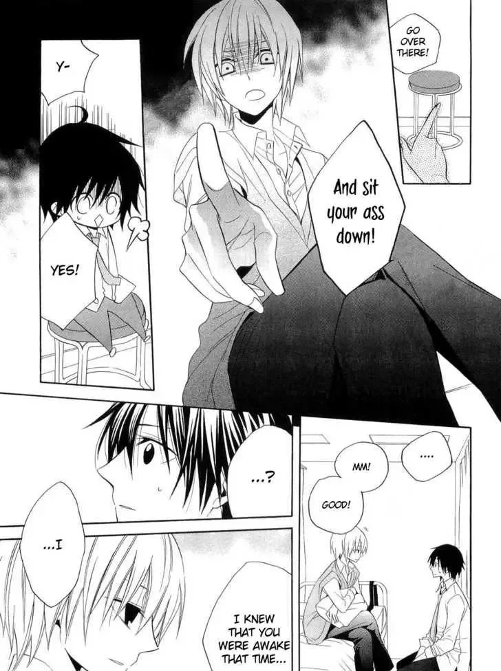 Houou Gakuen Misoragumi Chapter 16 page 26