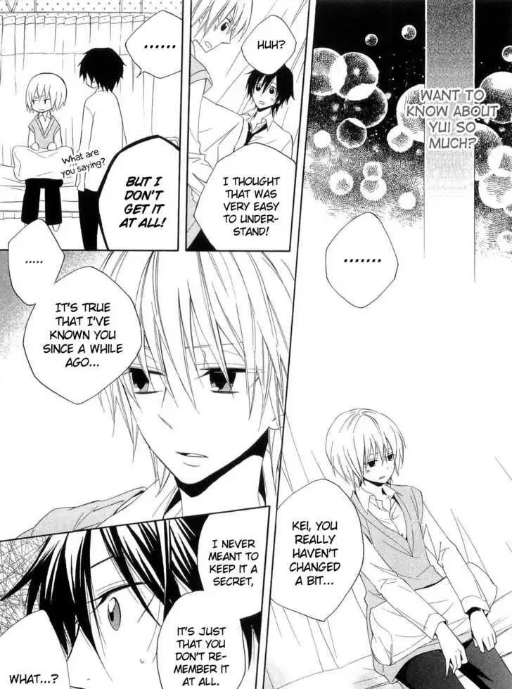 Houou Gakuen Misoragumi Chapter 16 page 30