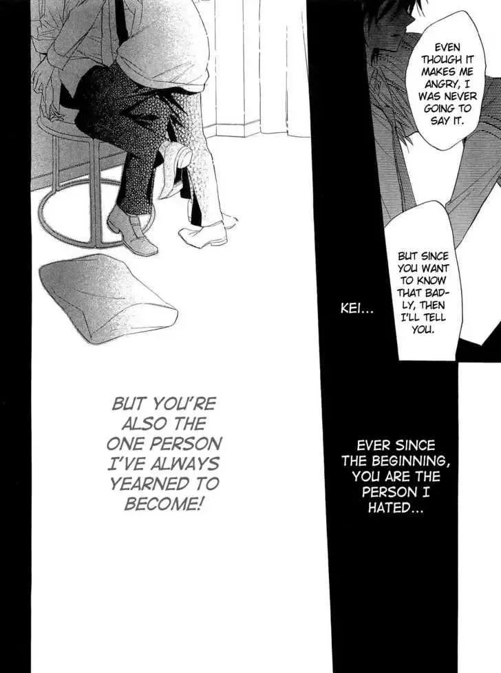 Houou Gakuen Misoragumi Chapter 16 page 34