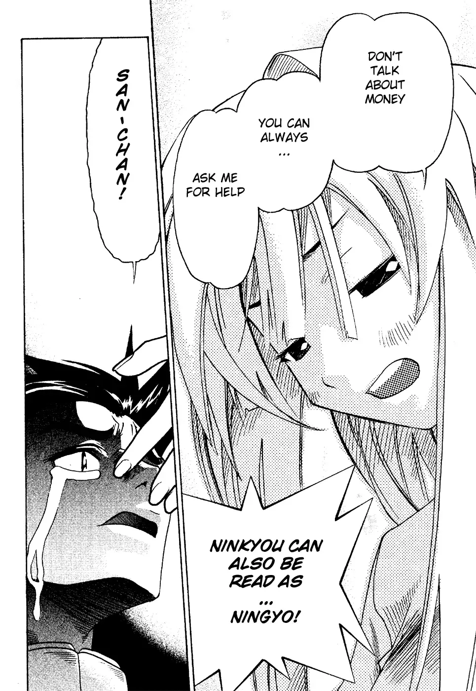 Seto no Hanayome Chapter 16 page 37