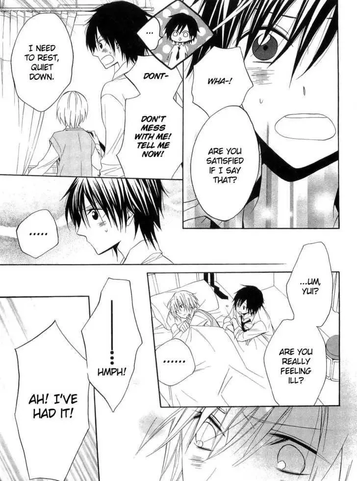 Houou Gakuen Misoragumi Chapter 16 page 24