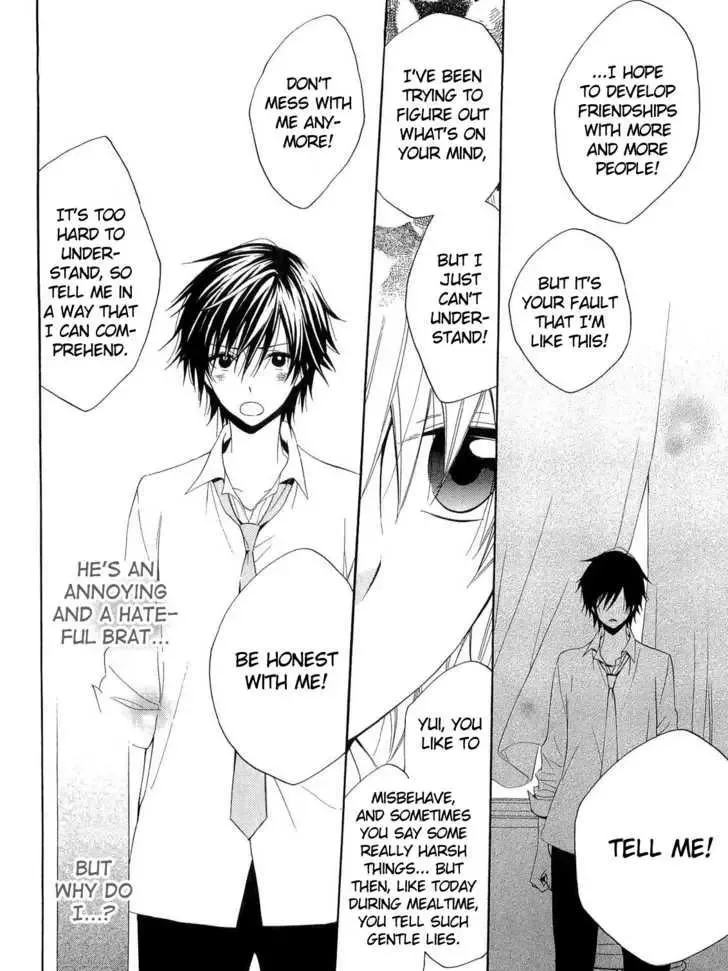 Houou Gakuen Misoragumi Chapter 16 page 29