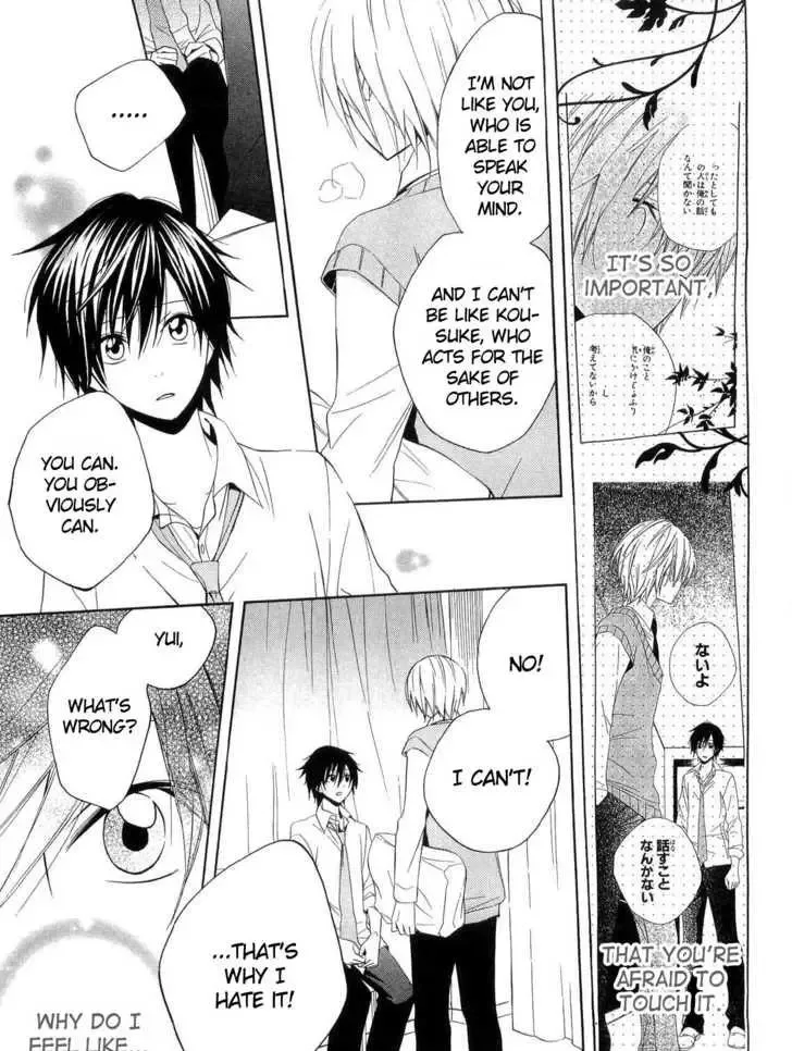 Houou Gakuen Misoragumi Chapter 16 page 32