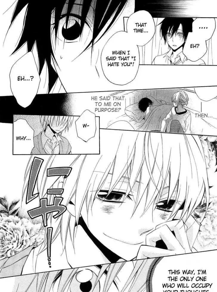 Houou Gakuen Misoragumi Chapter 16 page 27