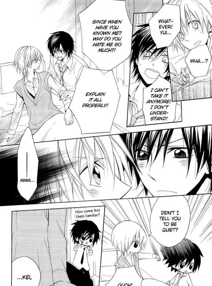 Houou Gakuen Misoragumi Chapter 16 page 25