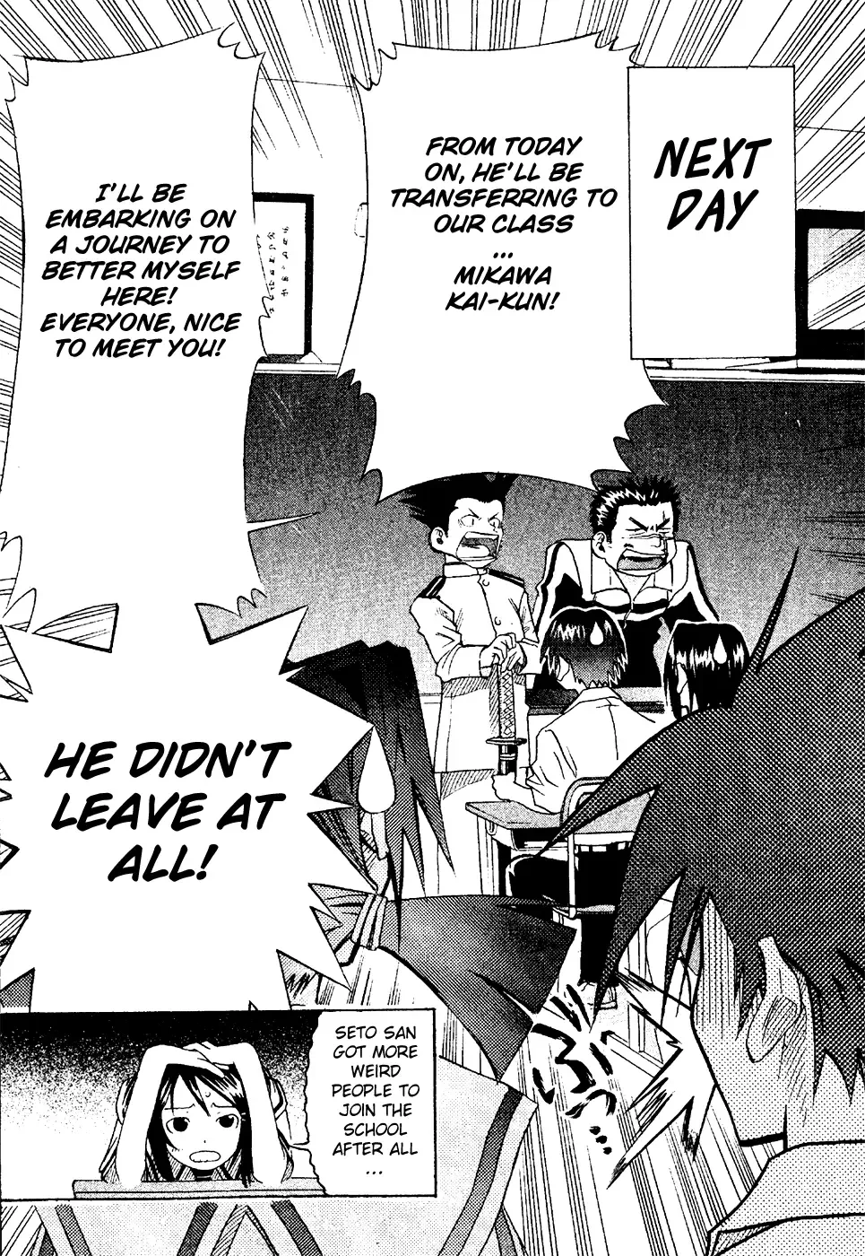 Seto no Hanayome Chapter 16 page 39