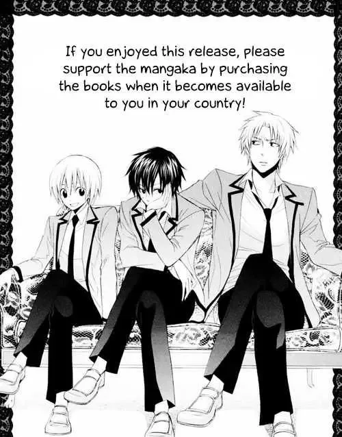 Houou Gakuen Misoragumi Chapter 16 page 36