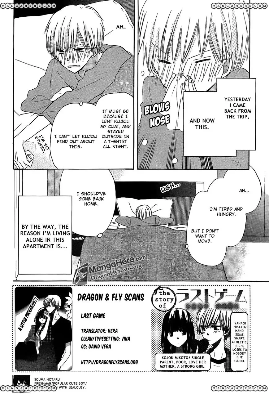 Last Game Chapter 11 page 3