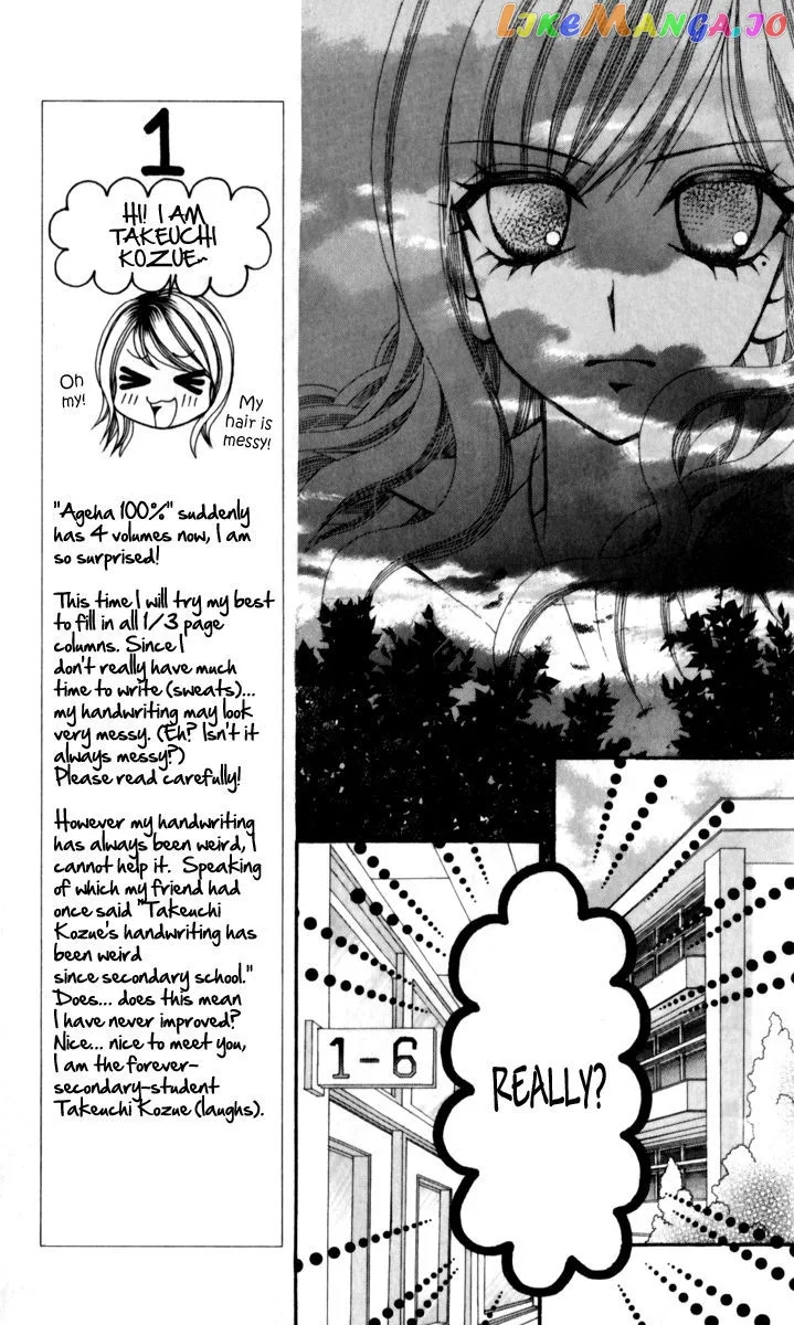 Ageha 100% Chapter 13 page 11