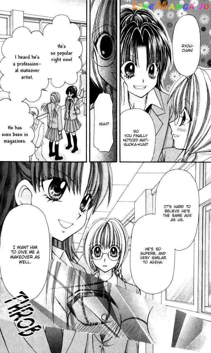 Ageha 100% Chapter 13 page 18