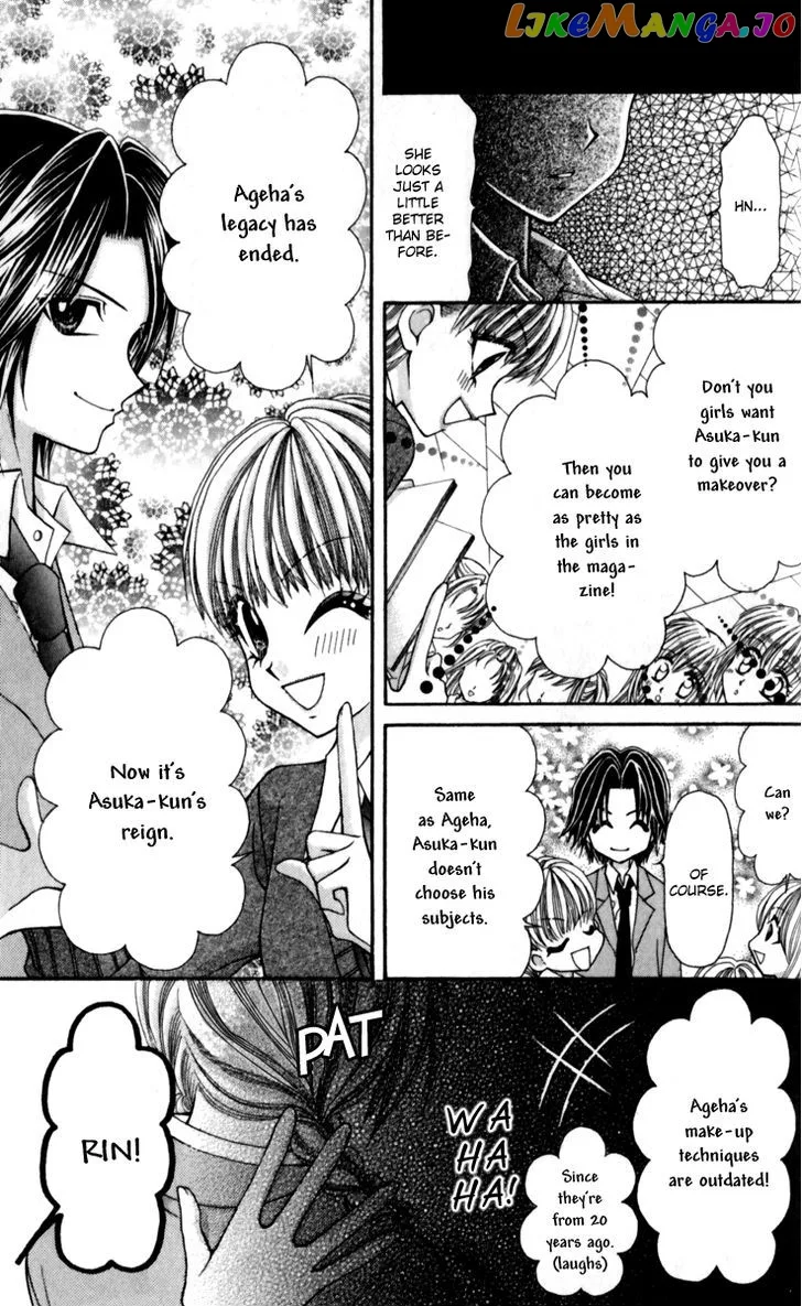 Ageha 100% Chapter 13 page 17