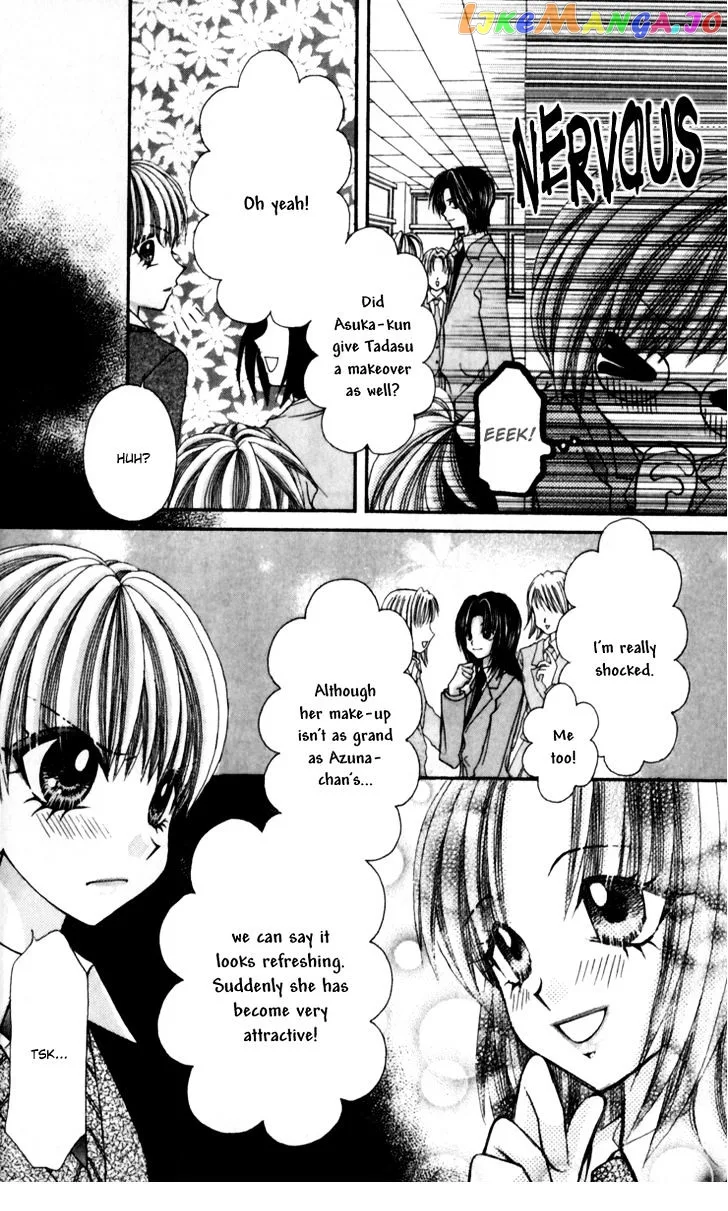 Ageha 100% Chapter 13 page 16