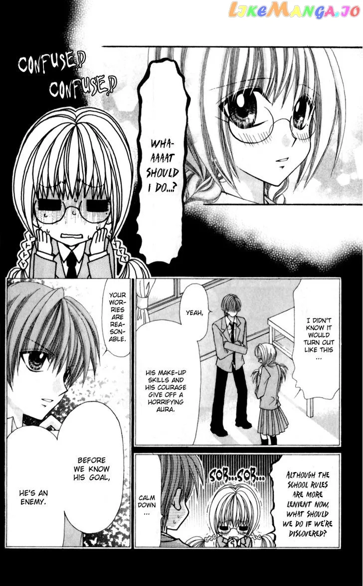 Ageha 100% Chapter 13 page 14