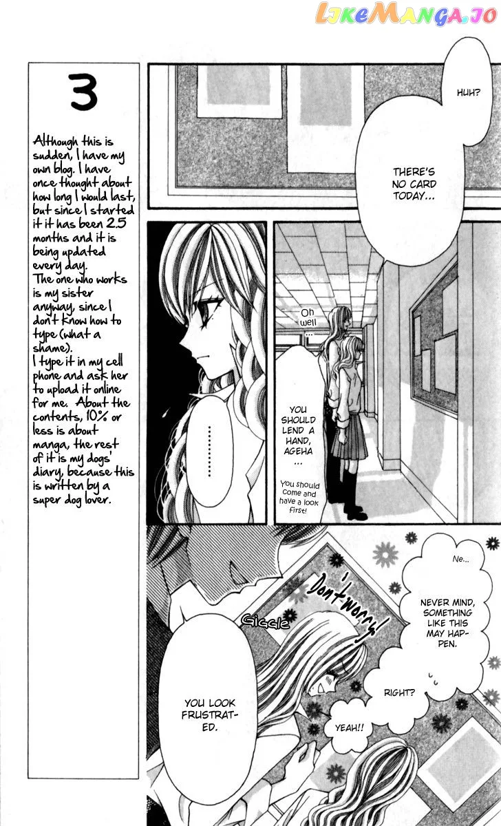 Ageha 100% Chapter 13 page 21