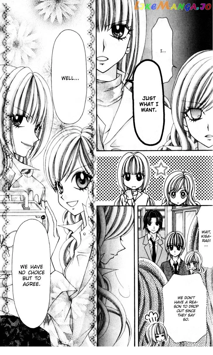 Ageha 100% Chapter 13 page 23