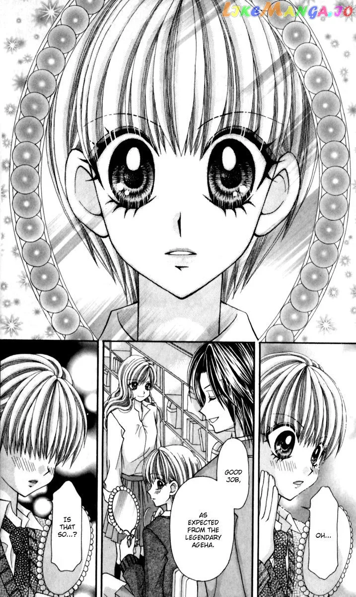 Ageha 100% Chapter 13 page 25