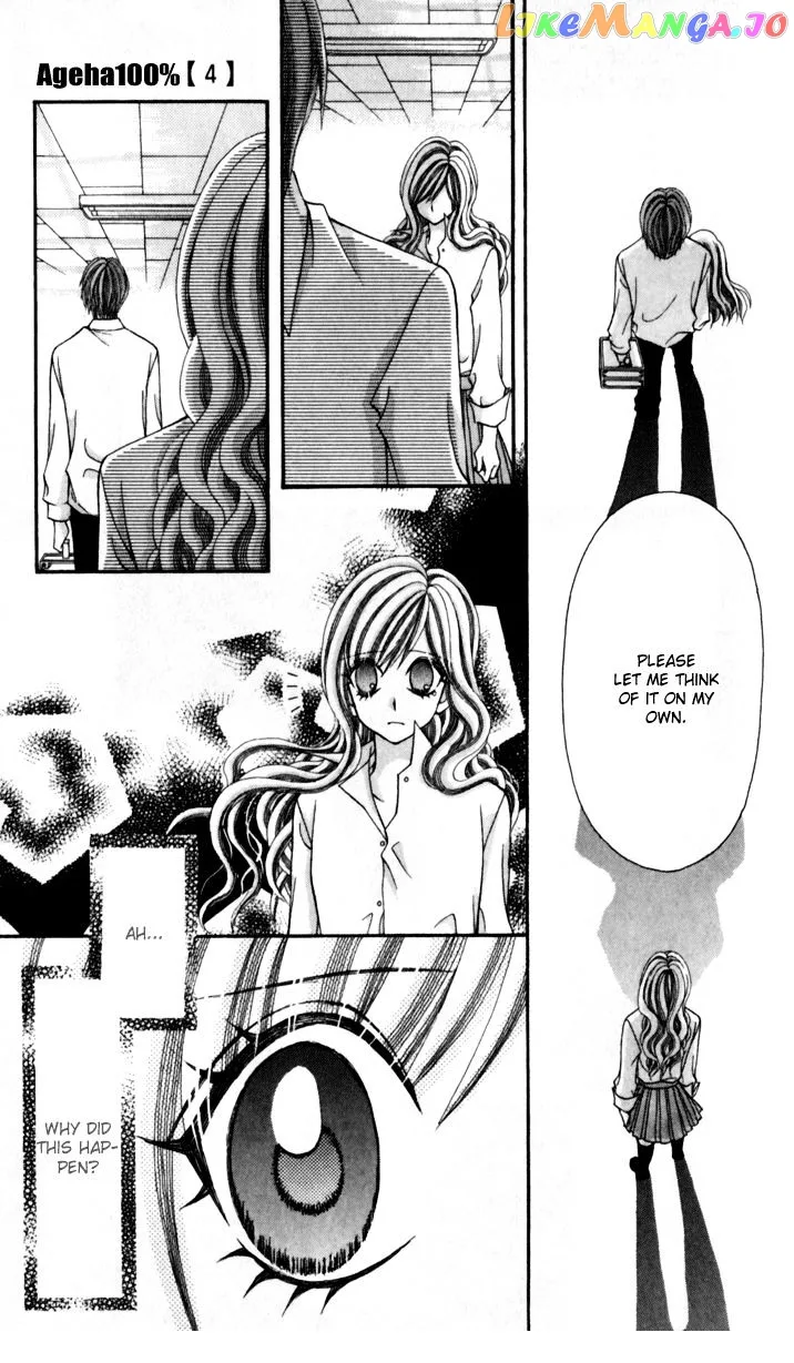 Ageha 100% Chapter 13 page 32