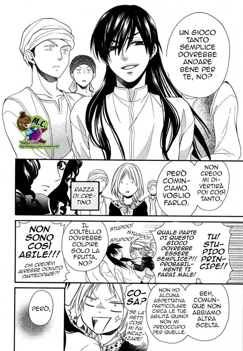 Sabaku no Harem Chapter 11 page 8