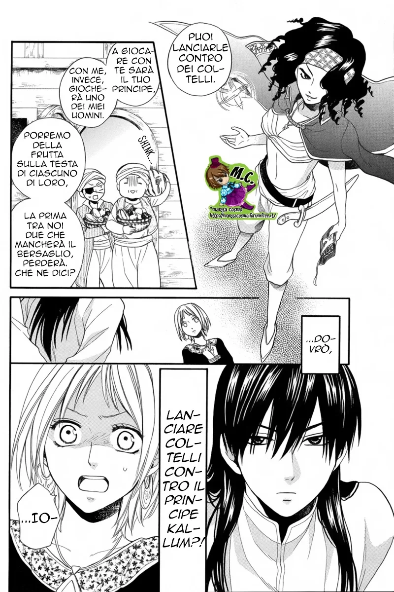 Sabaku no Harem Chapter 11 page 6