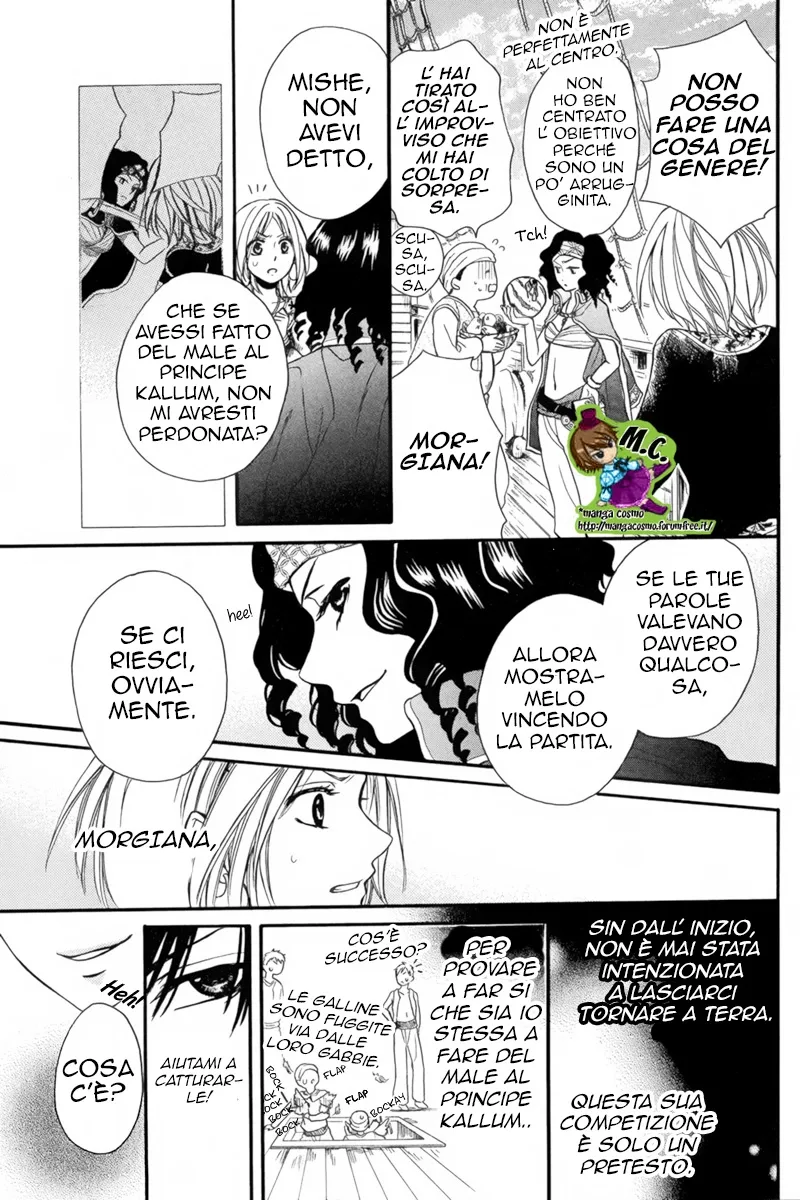 Sabaku no Harem Chapter 11 page 7