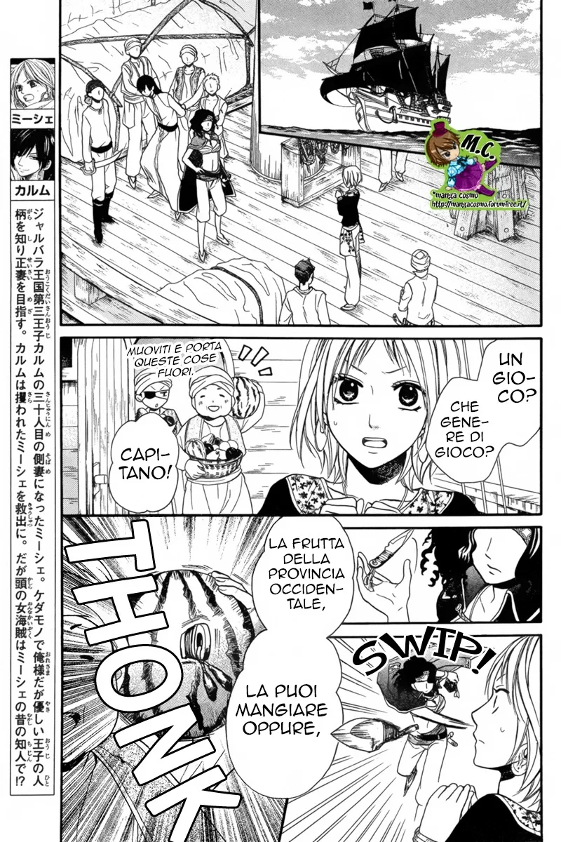 Sabaku no Harem Chapter 11 page 5