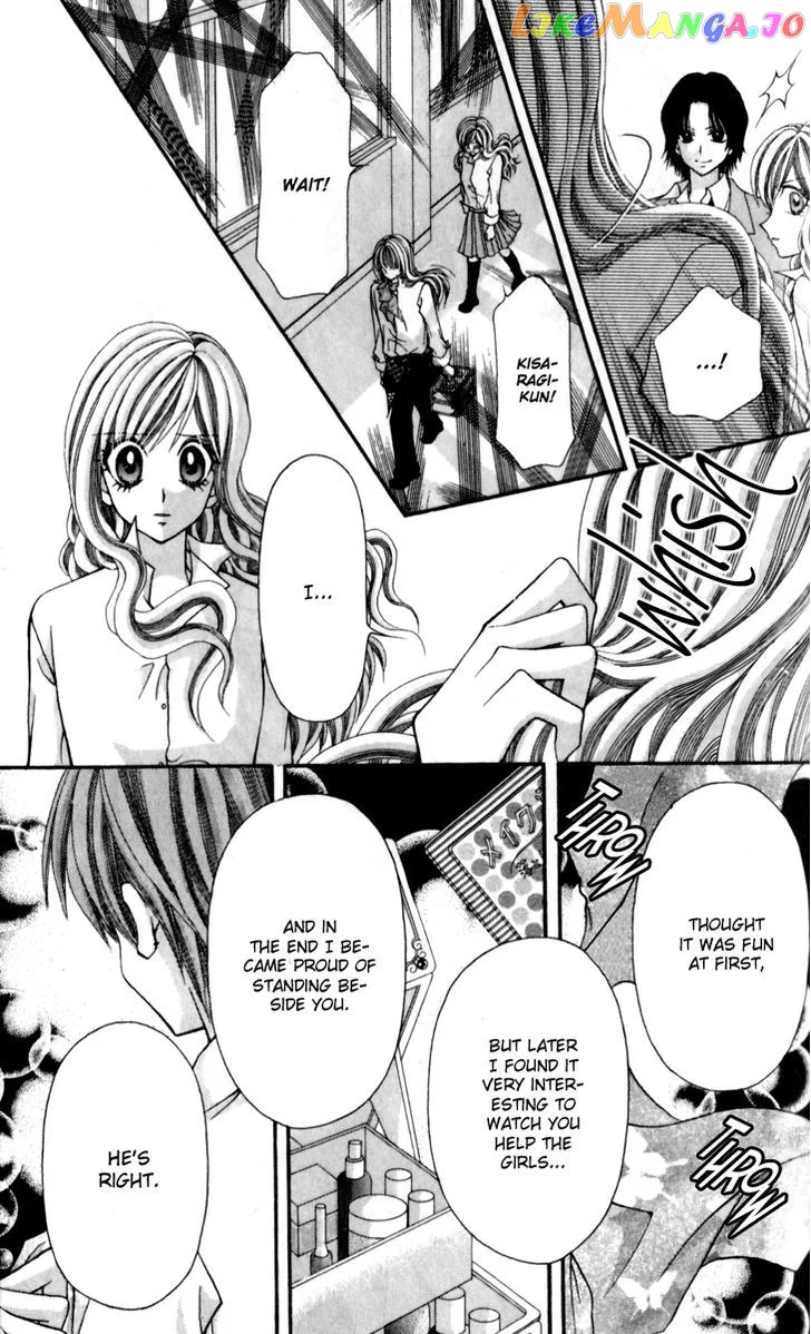 Ageha 100% Chapter 13 page 30