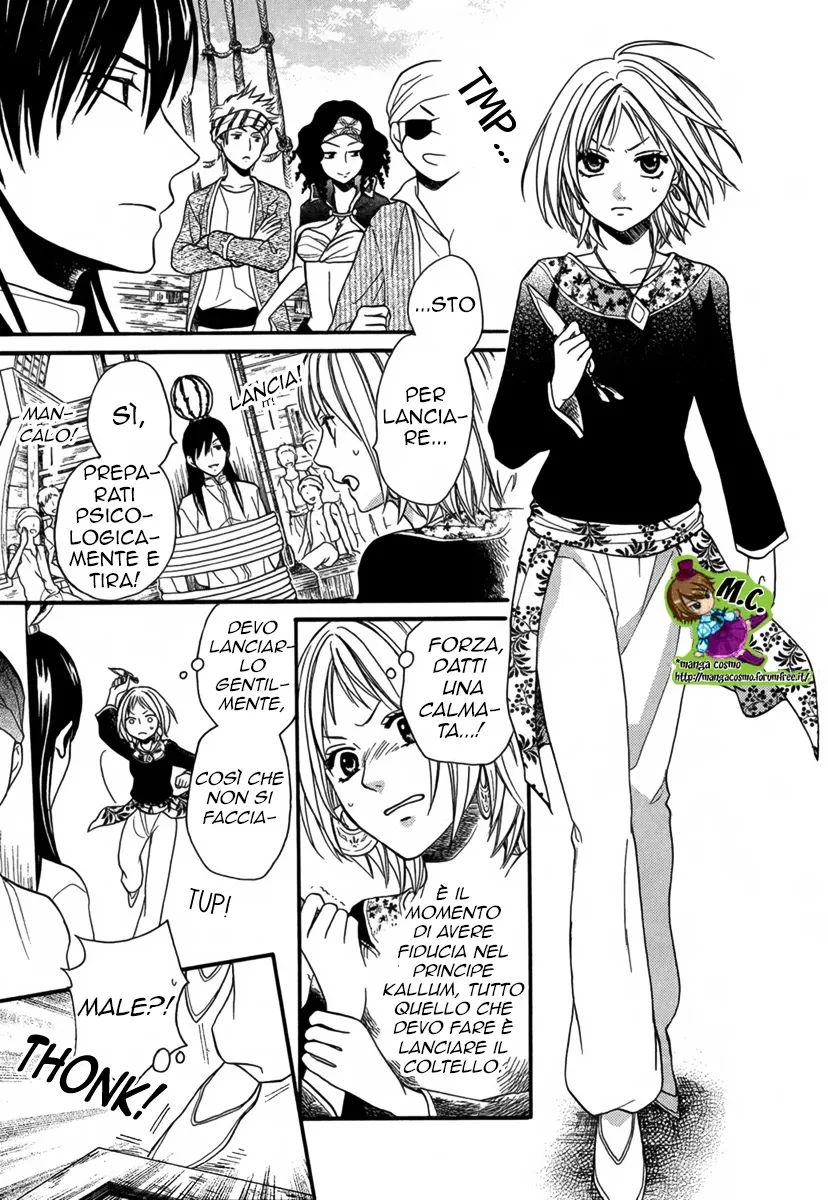 Sabaku no Harem Chapter 11 page 13