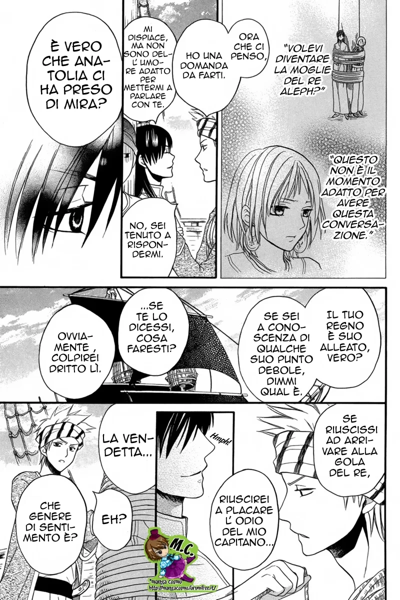 Sabaku no Harem Chapter 11 page 11