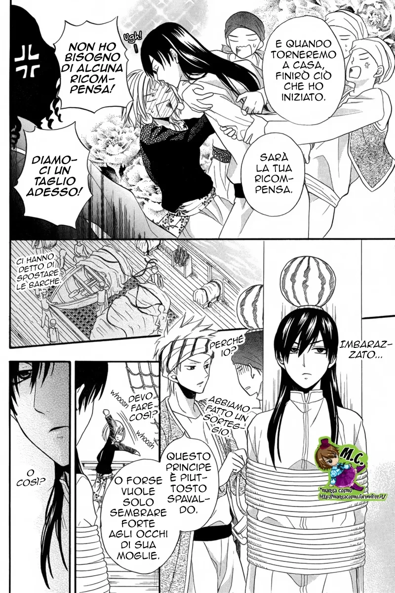 Sabaku no Harem Chapter 11 page 10