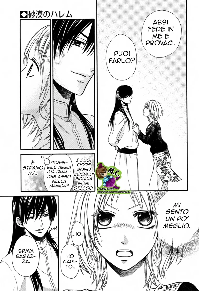Sabaku no Harem Chapter 11 page 9