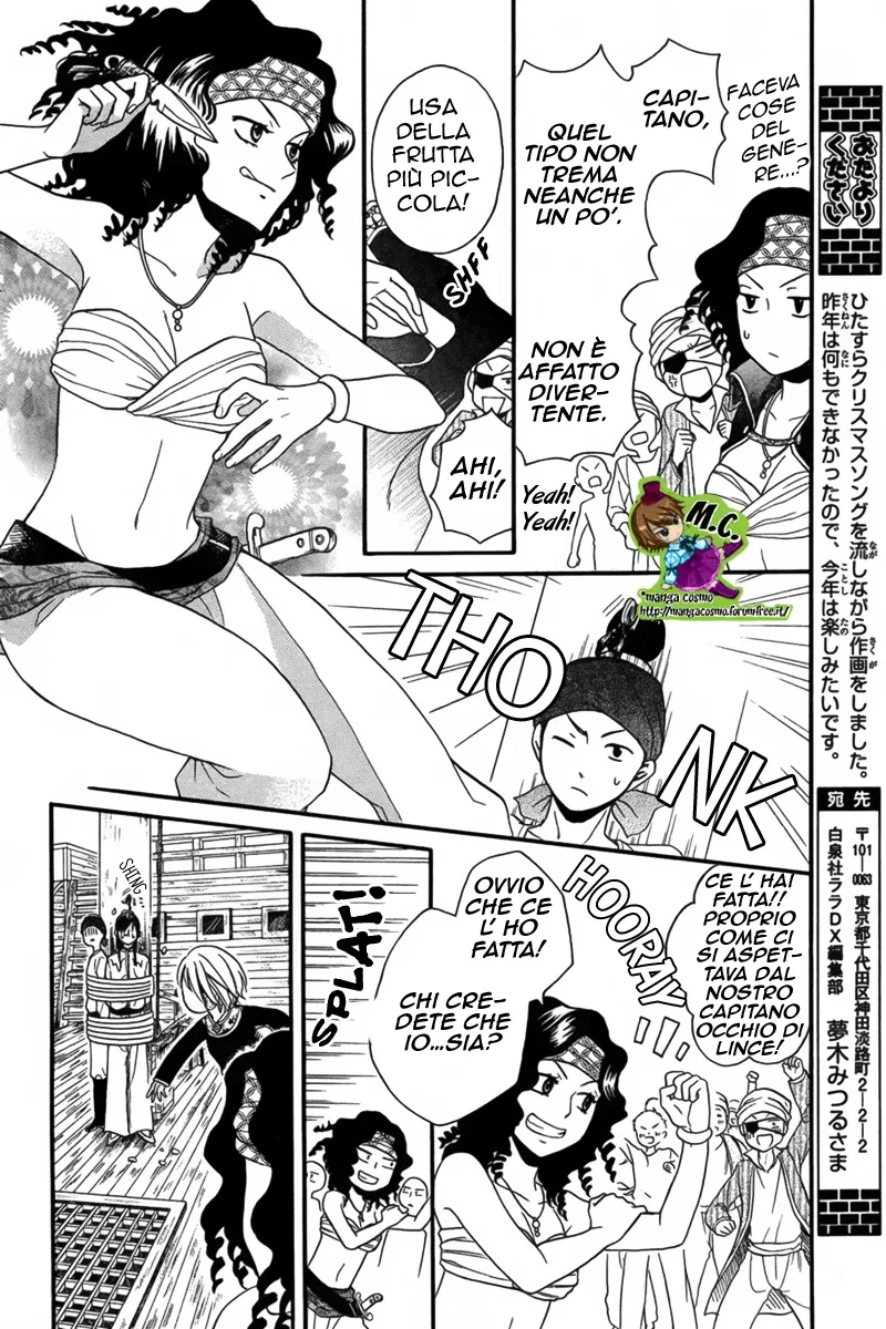 Sabaku no Harem Chapter 11 page 16