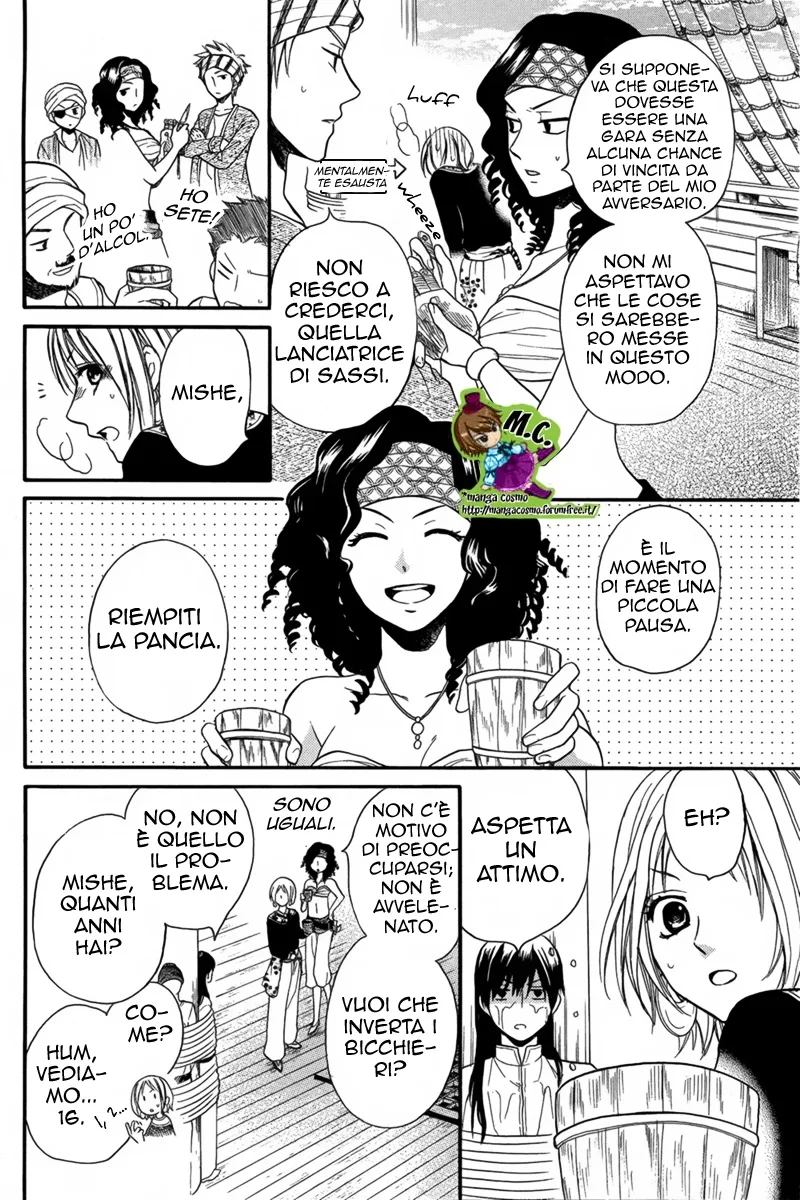 Sabaku no Harem Chapter 11 page 18