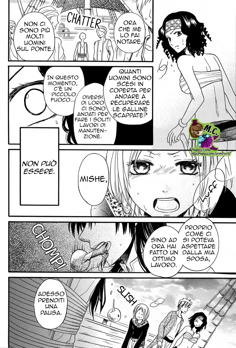 Sabaku no Harem Chapter 11 page 26