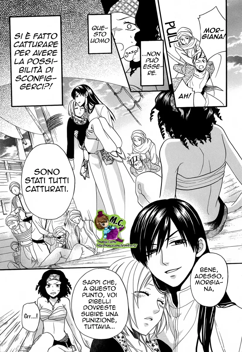 Sabaku no Harem Chapter 11 page 31