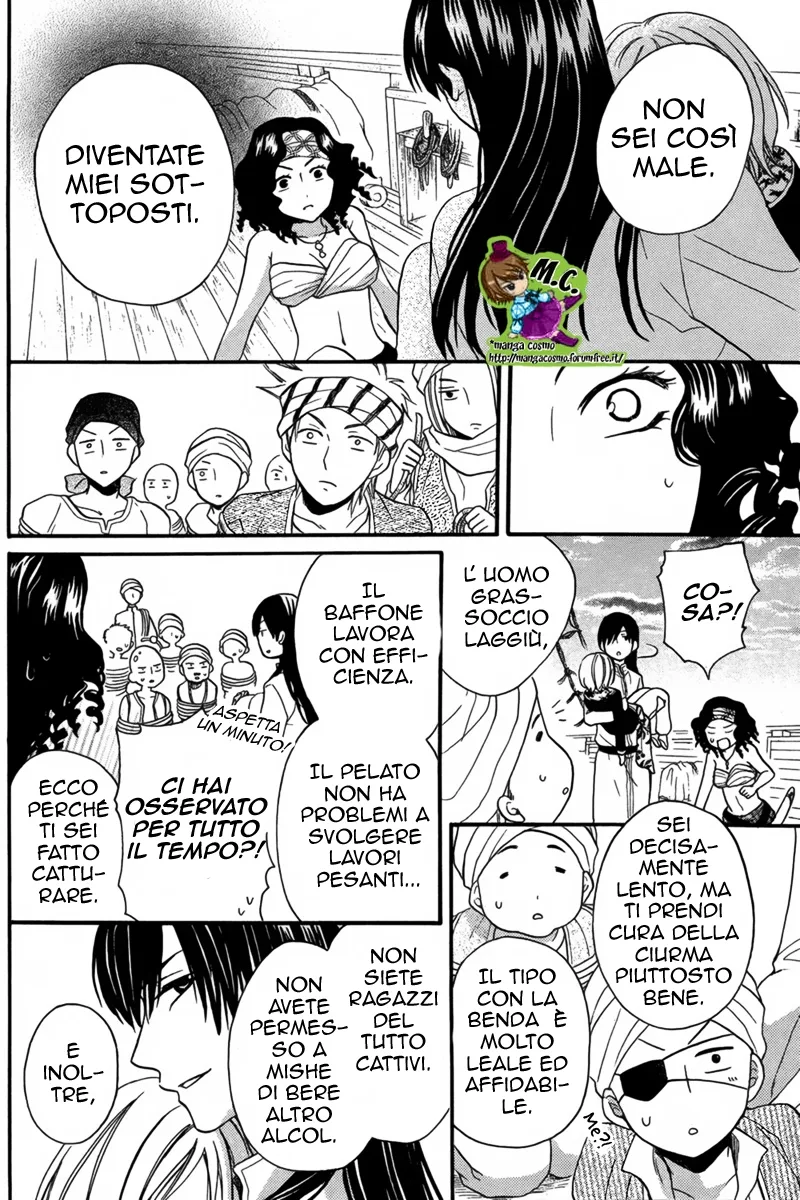 Sabaku no Harem Chapter 11 page 32