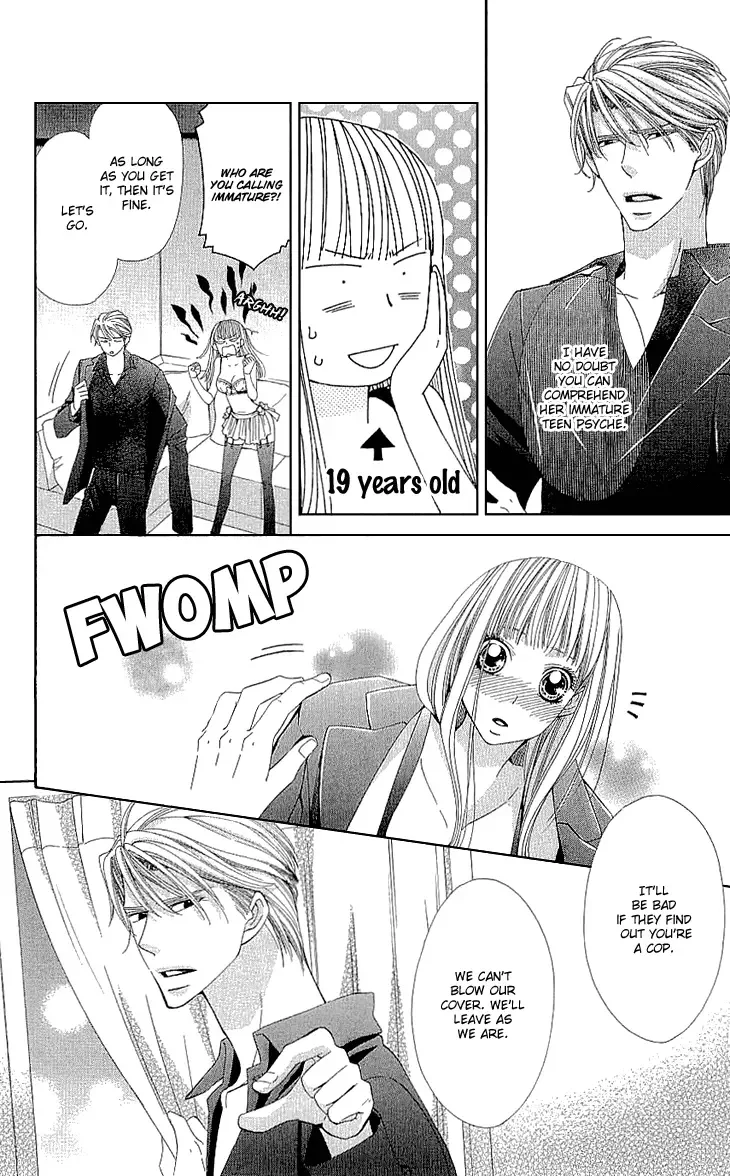 Cosplay Deka Chapter 8 page 12
