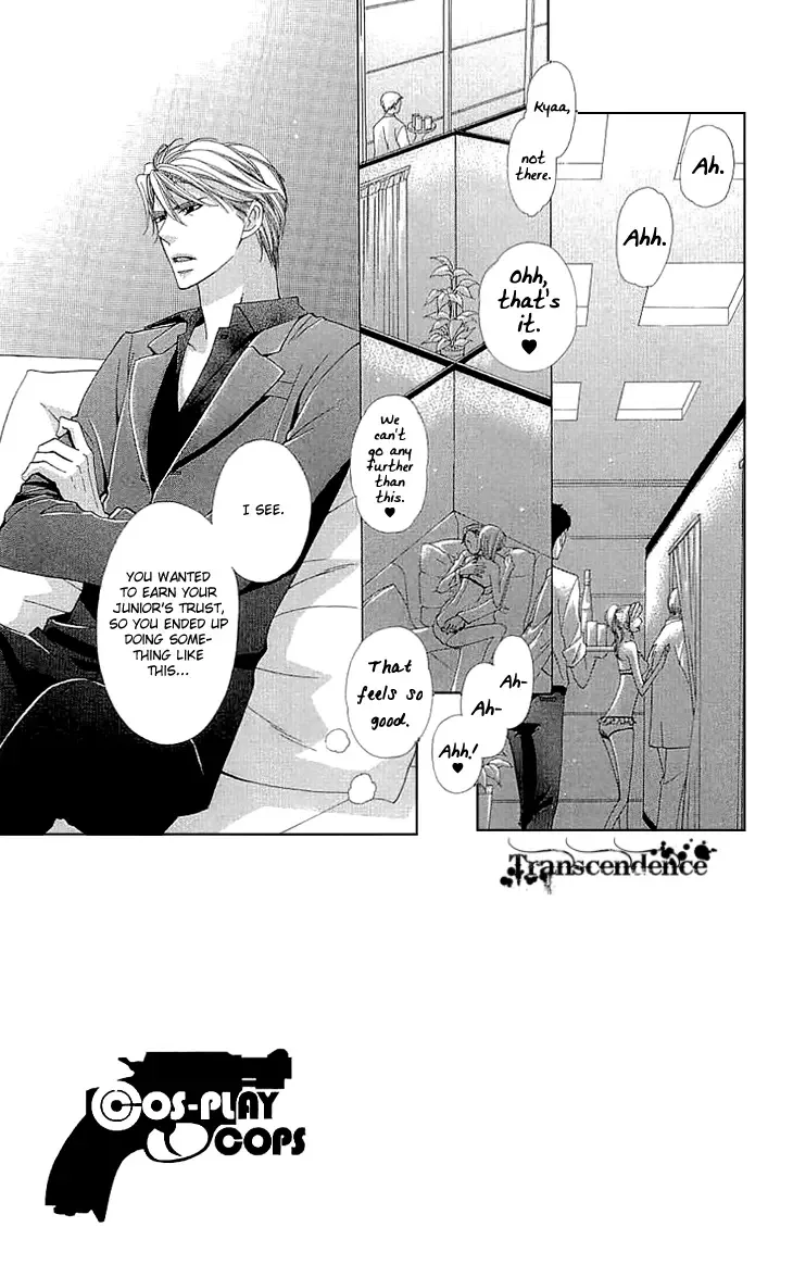 Cosplay Deka Chapter 8 page 9