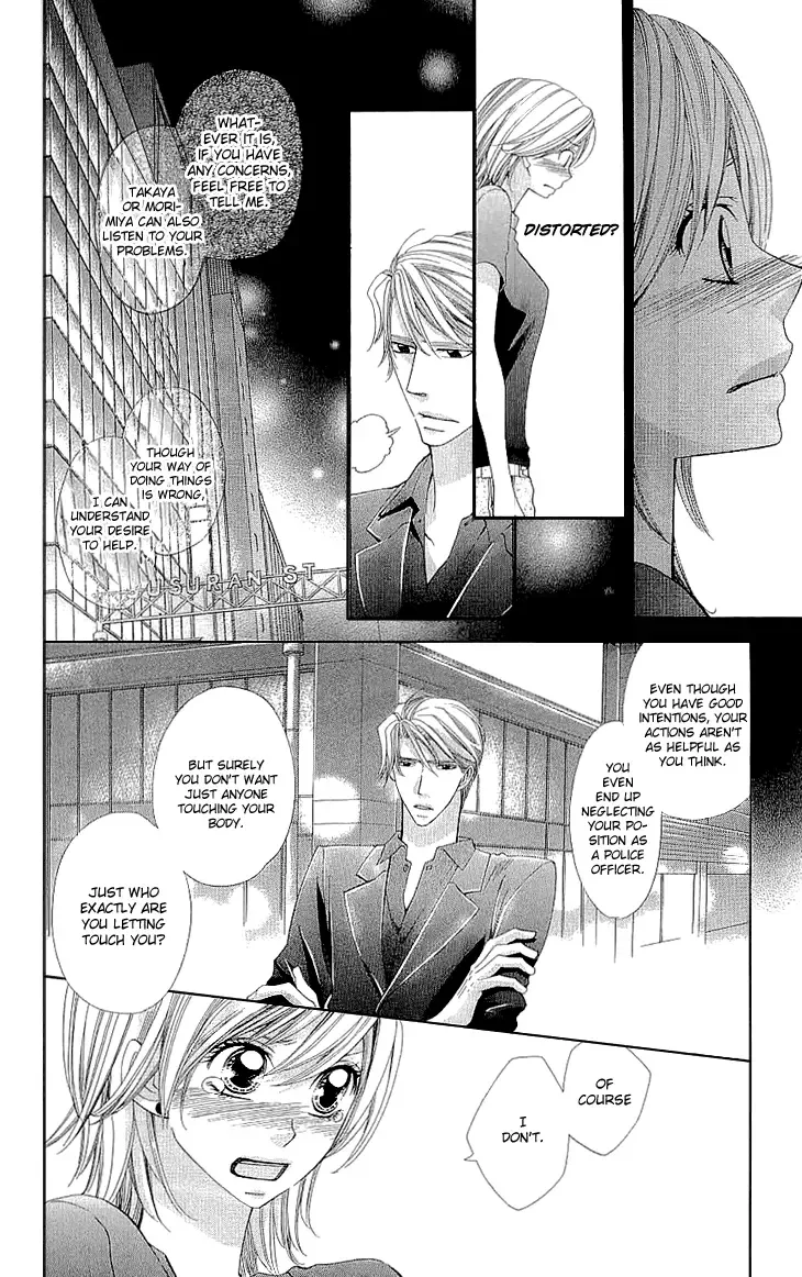 Cosplay Deka Chapter 8 page 22