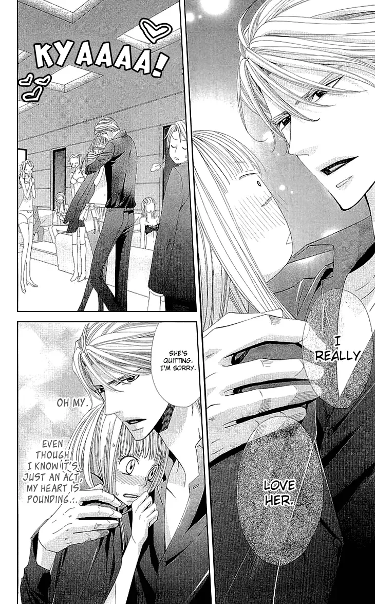 Cosplay Deka Chapter 8 page 14