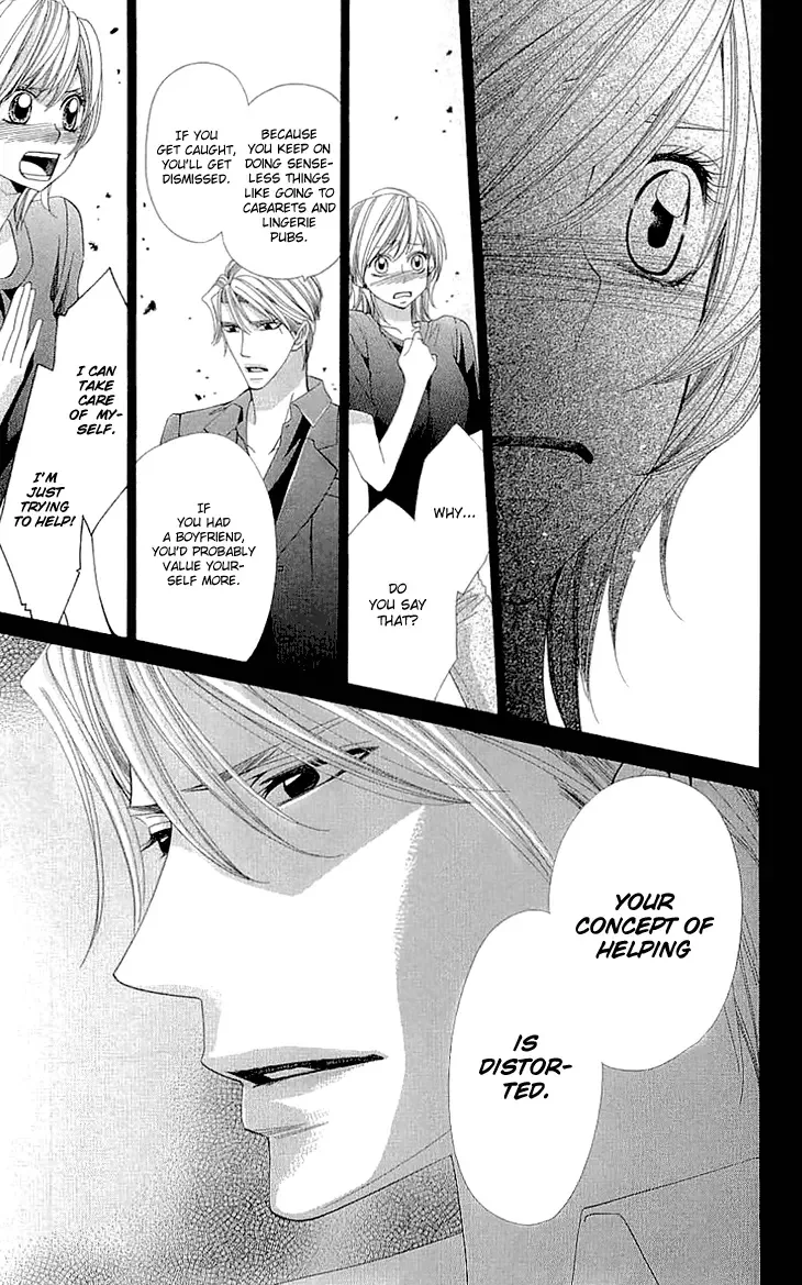 Cosplay Deka Chapter 8 page 21