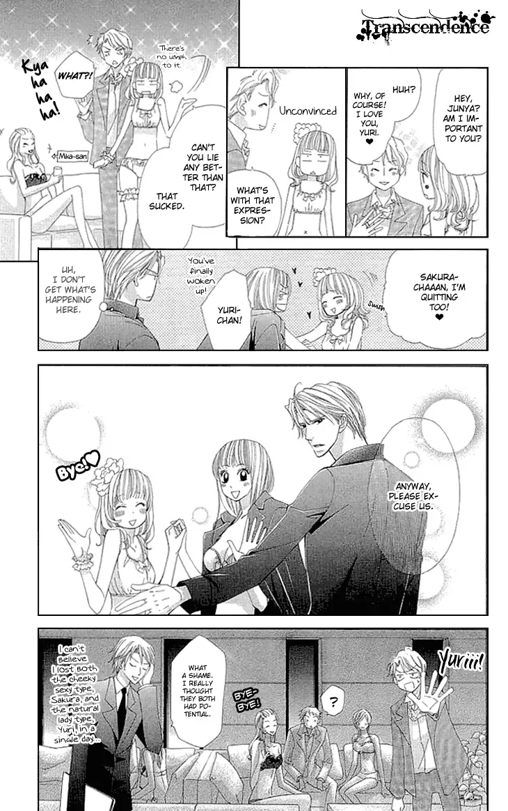 Cosplay Deka Chapter 8 page 15
