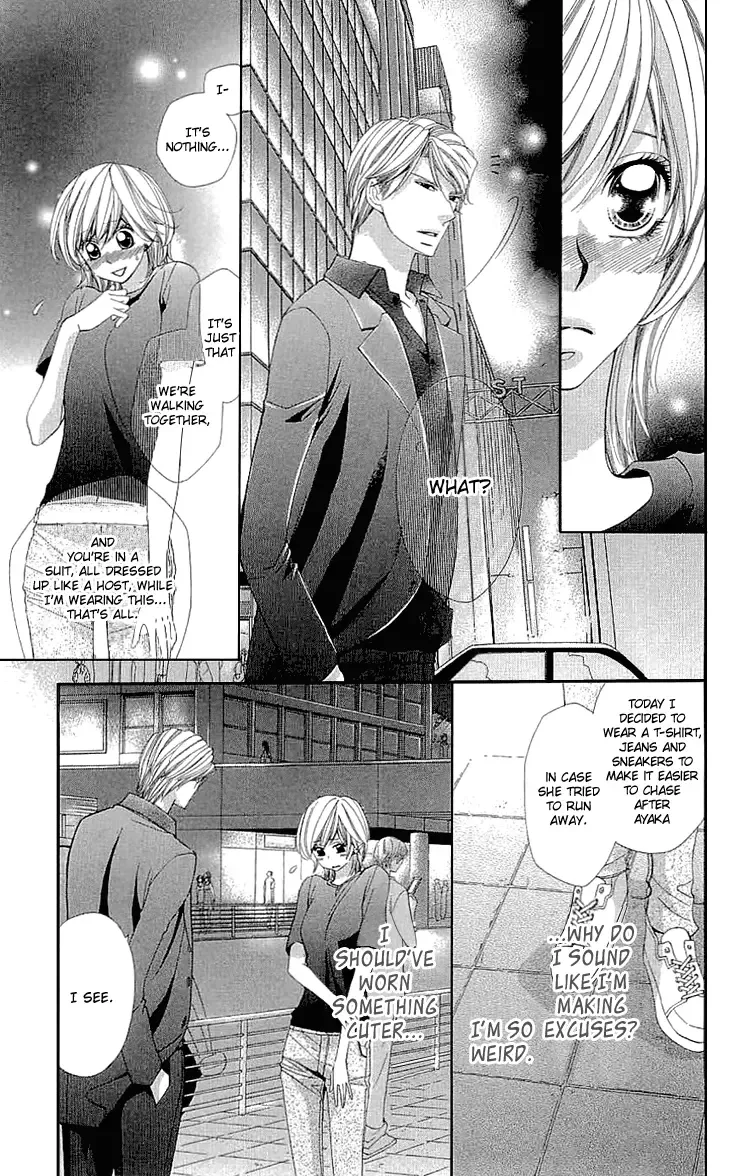 Cosplay Deka Chapter 8 page 17